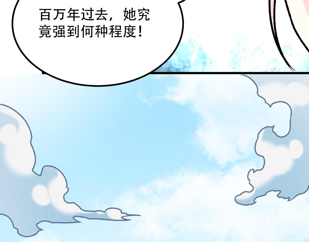 第213话 他的极限是多少？(1/4)-第213话