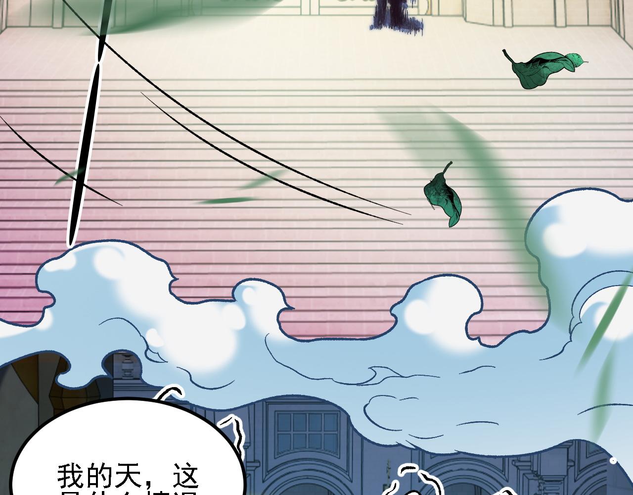 第213话 他的极限是多少？(1/4)-第213话