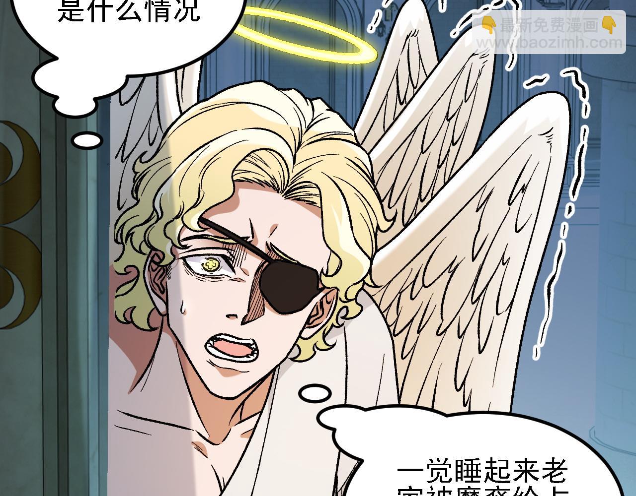 第213话 他的极限是多少？(1/4)-第213话