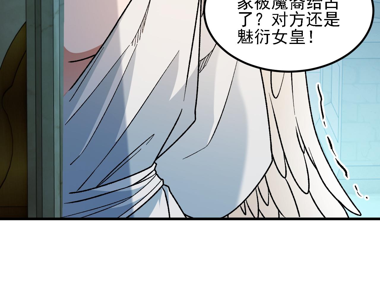 第213话 他的极限是多少？(1/4)-第213话