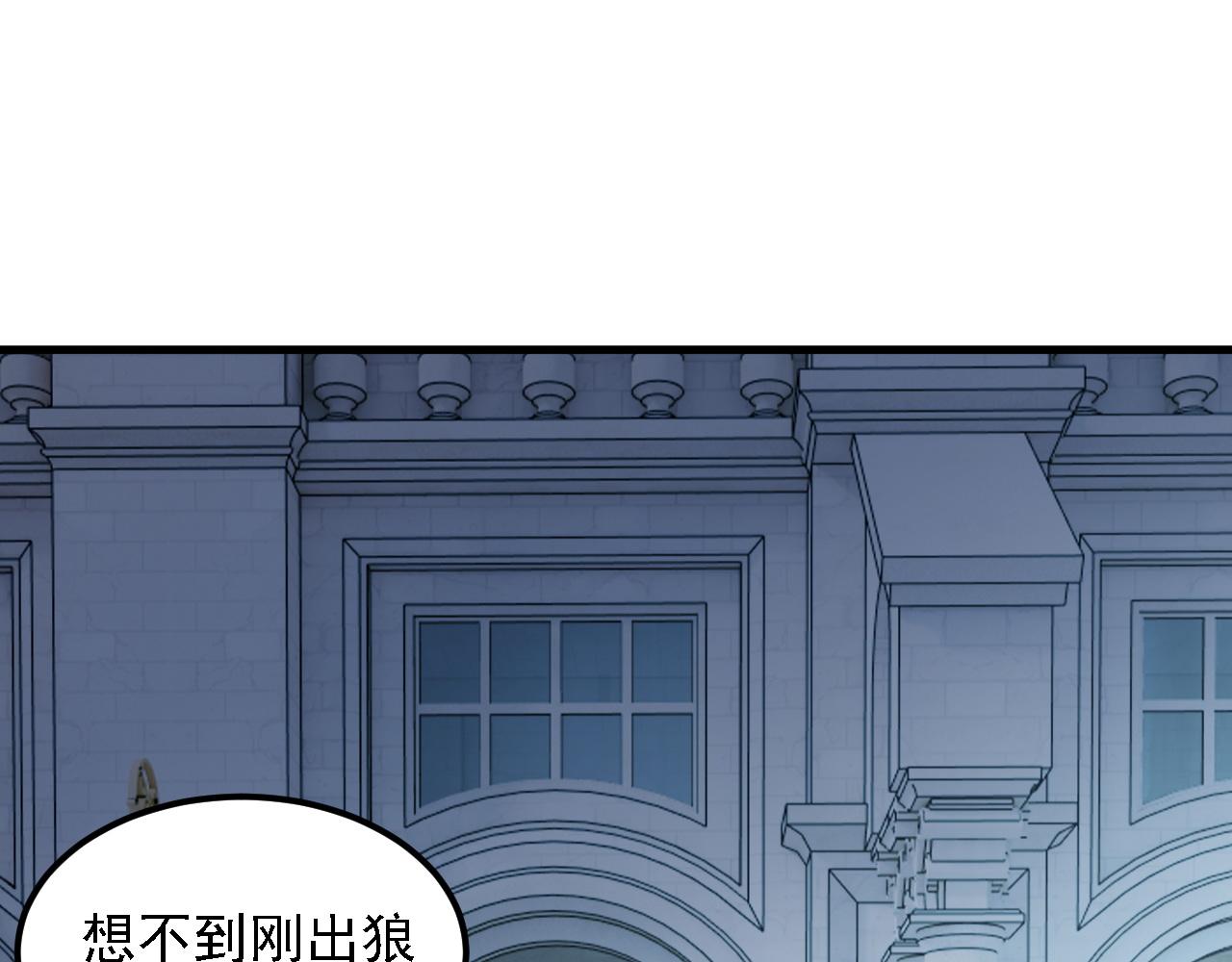 第213话 他的极限是多少？(1/4)-第213话