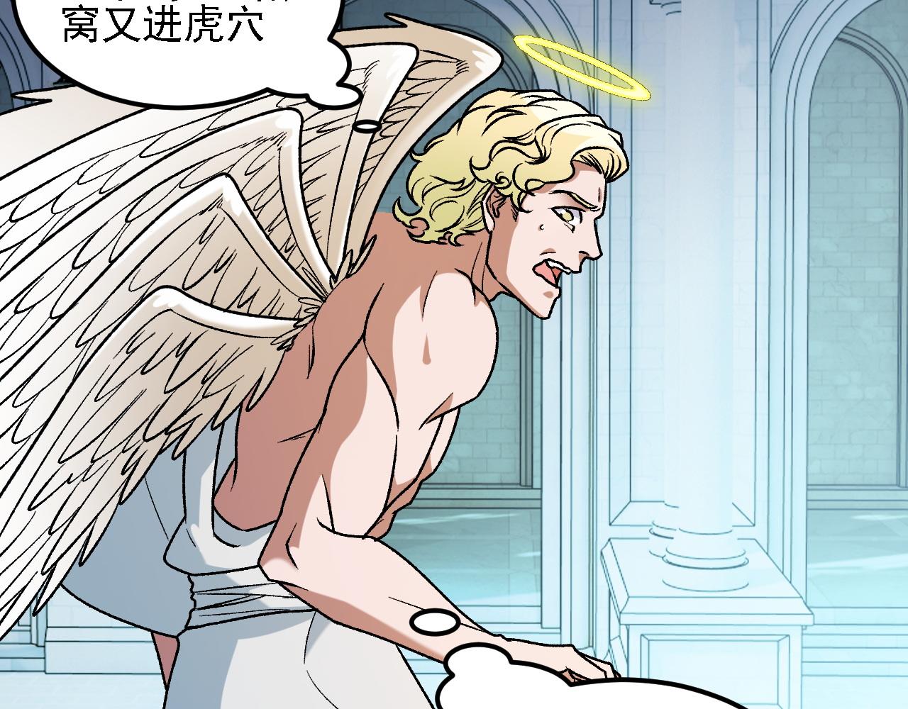 第213话 他的极限是多少？(1/4)-第213话