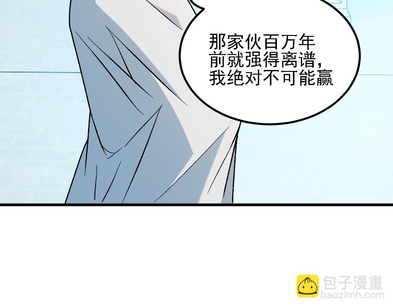 第213话 他的极限是多少？(1/4)-第213话