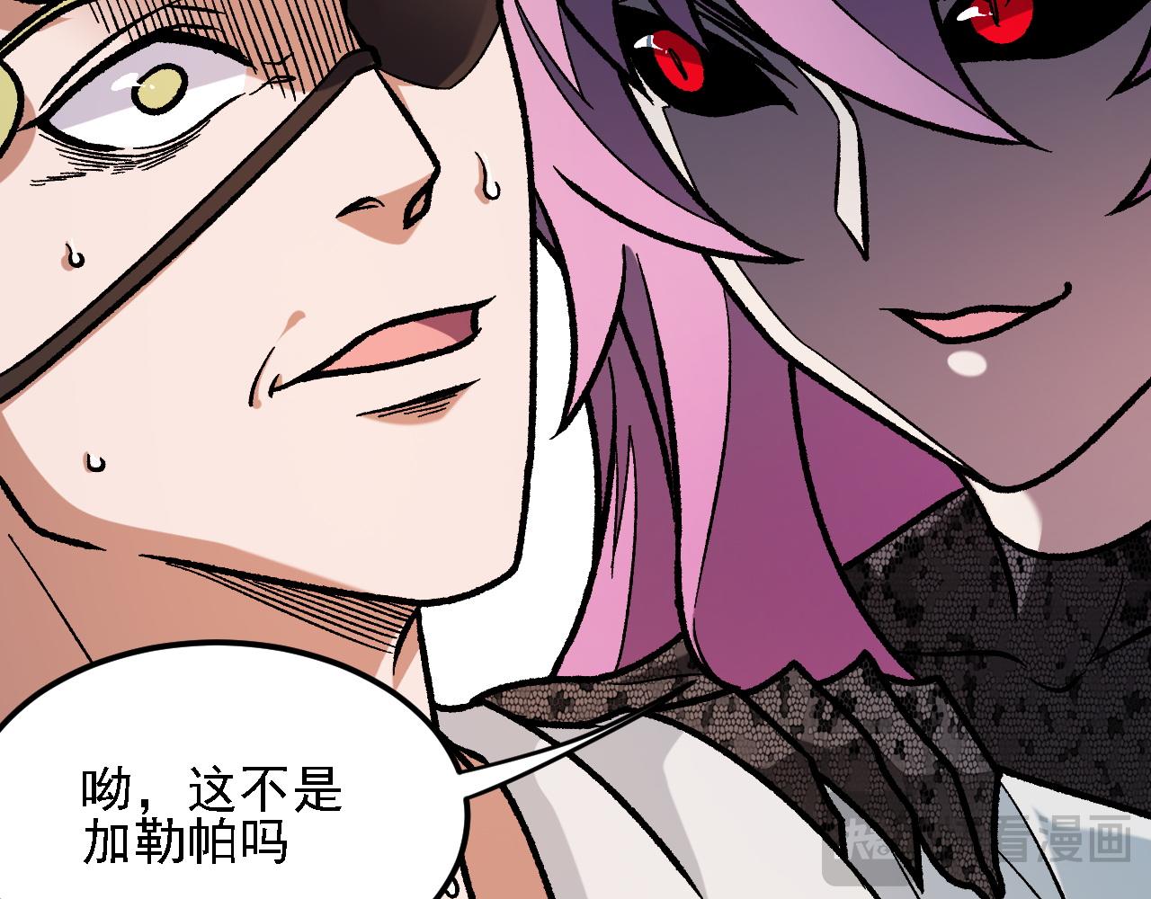 第213话 他的极限是多少？(1/4)-第213话