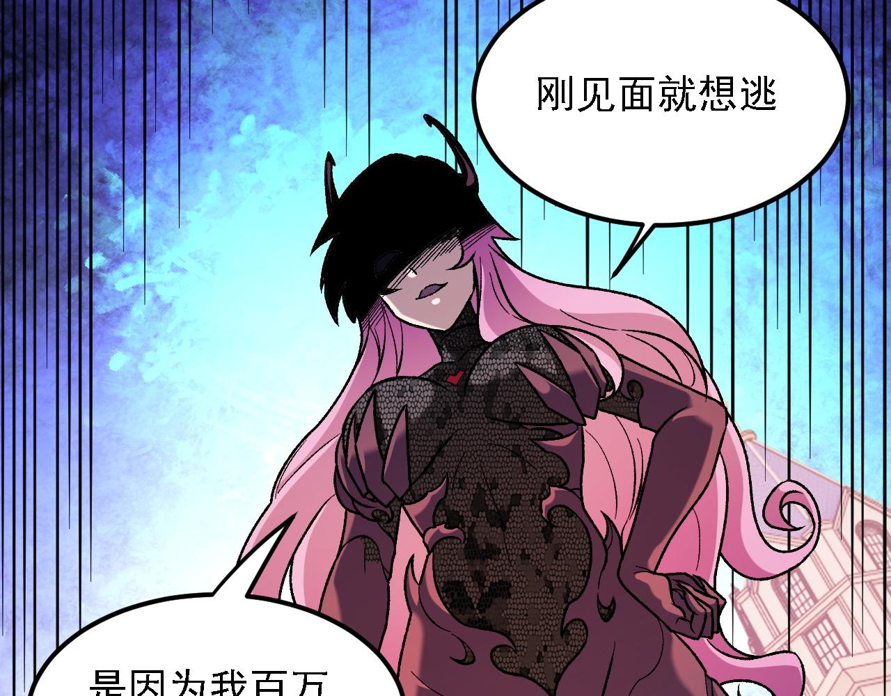 第213话 他的极限是多少？(1/4)-第213话
