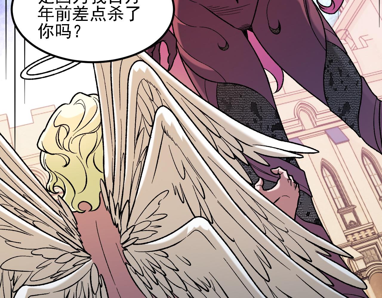 第213话 他的极限是多少？(1/4)-第213话