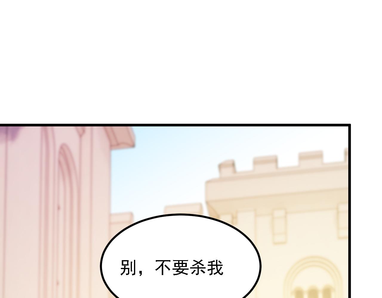 第213话 他的极限是多少？(1/4)-第213话