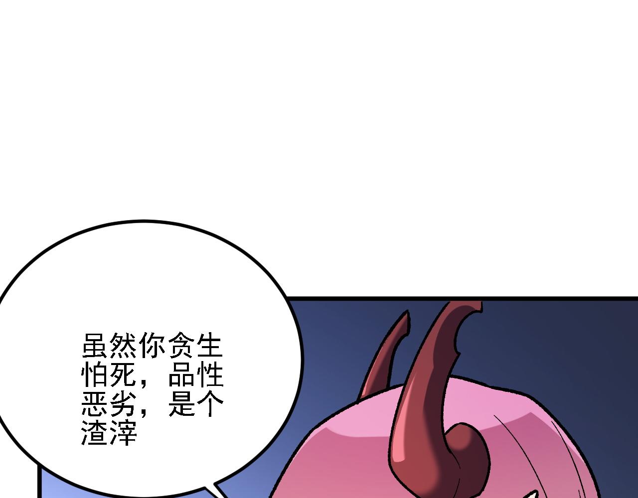 第213话 他的极限是多少？(1/4)-第213话