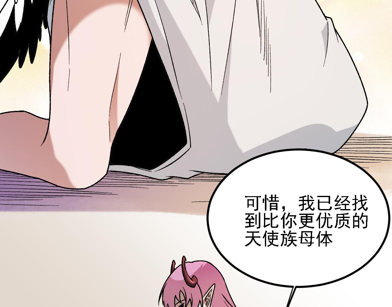 第213话 他的极限是多少？(1/4)-第213话