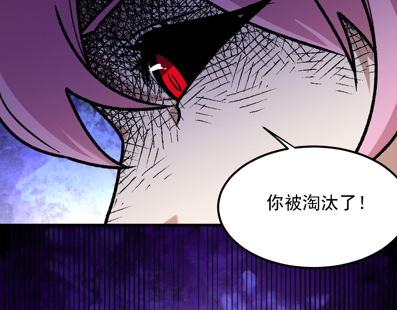 第213话 他的极限是多少？(1/4)-第213话