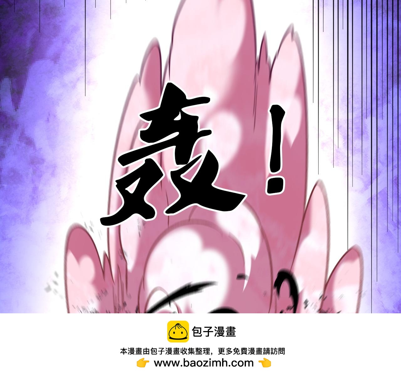 第213话 他的极限是多少？(1/4)-第213话
