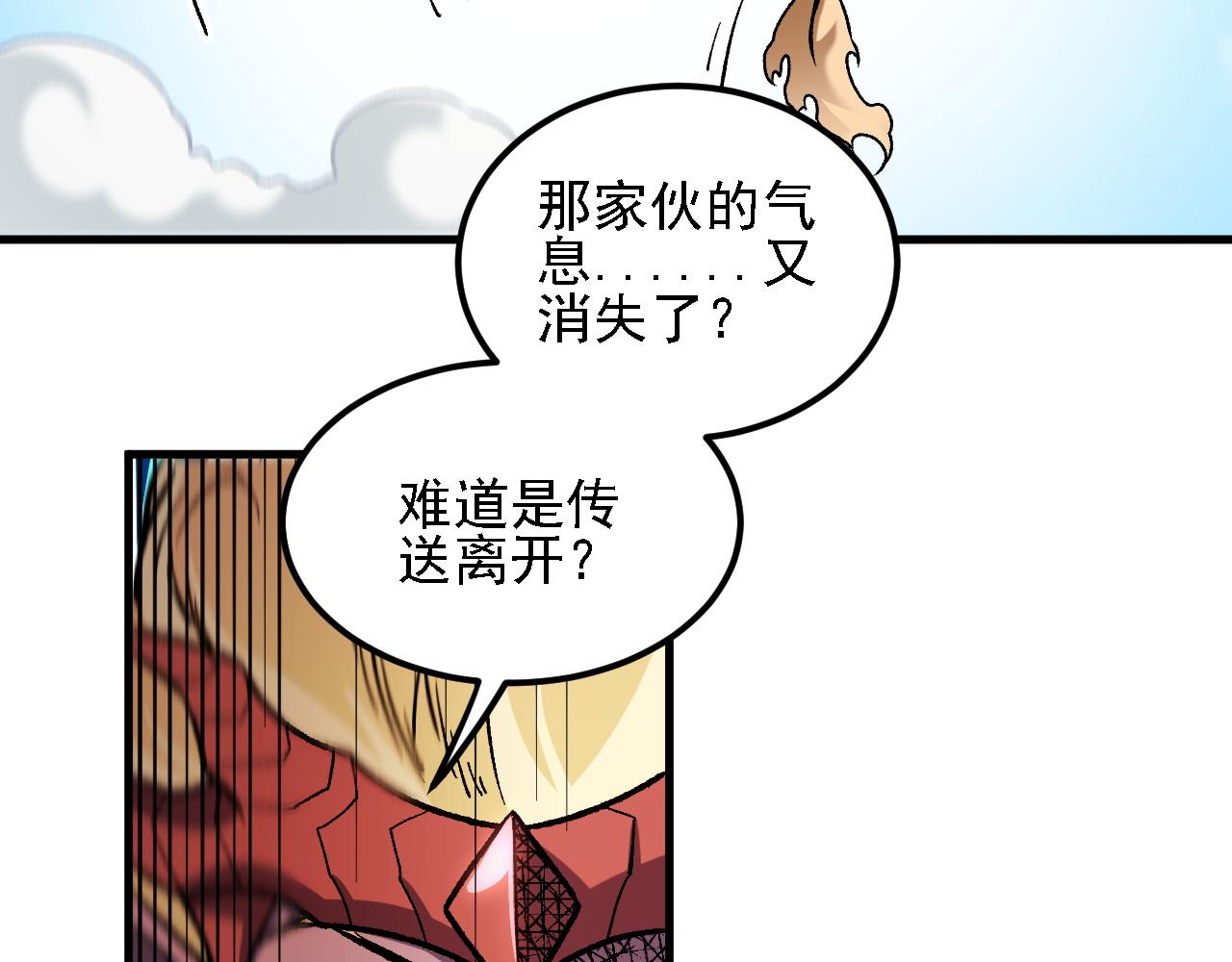 第215话 换个身份(1/3)-第215话