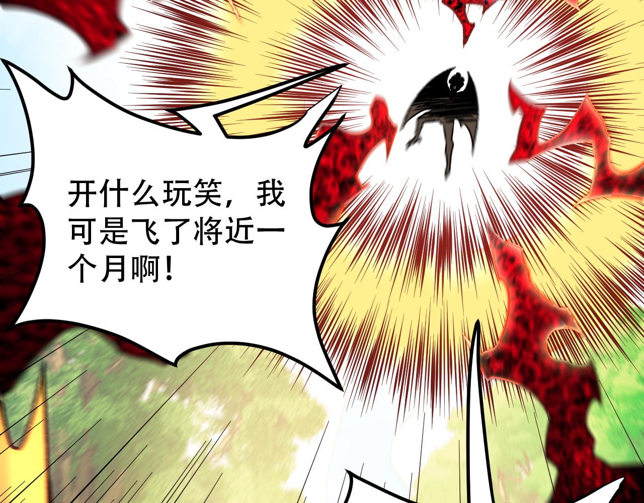 第215话 换个身份(1/3)-第215话