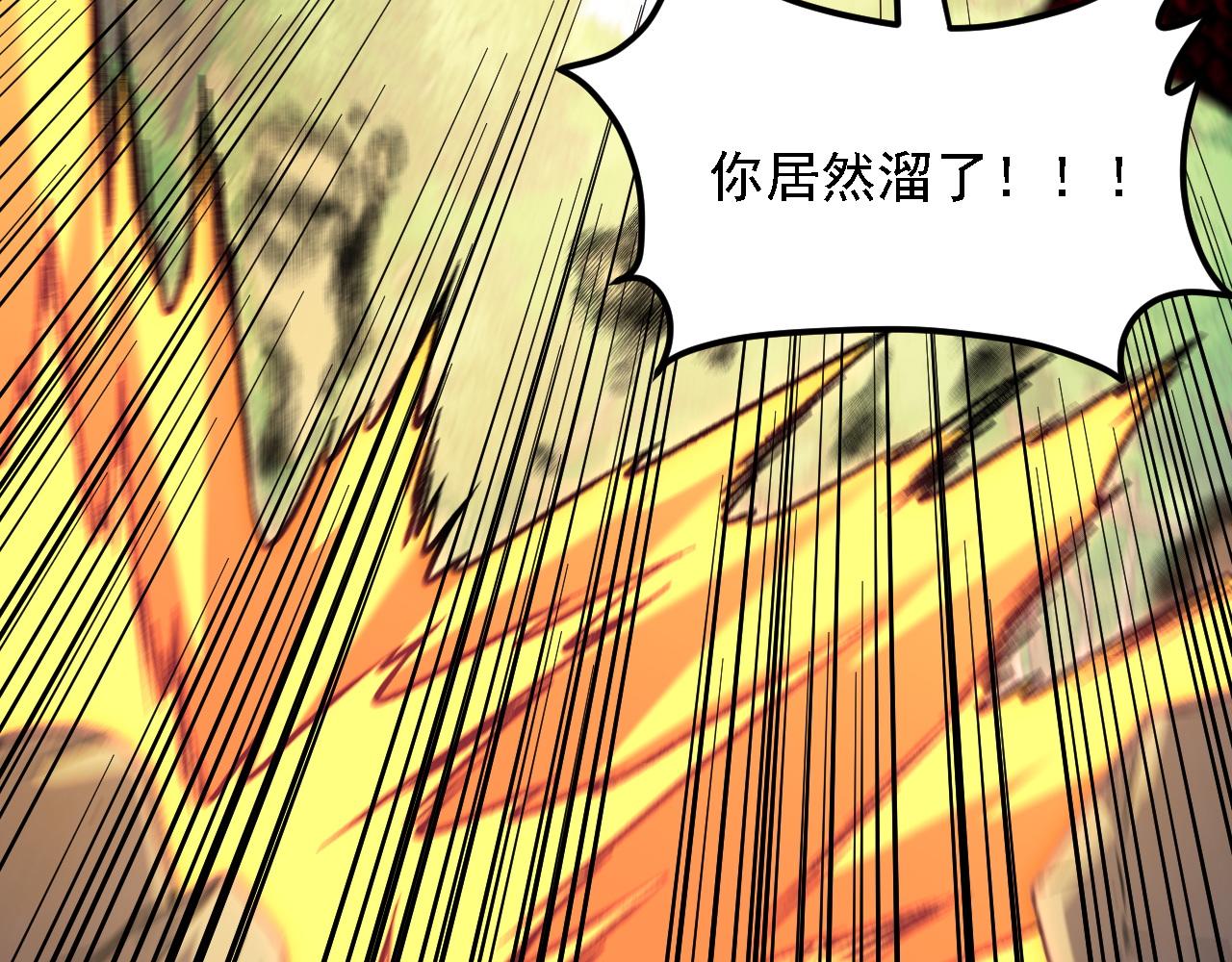 第215话 换个身份(1/3)-第215话