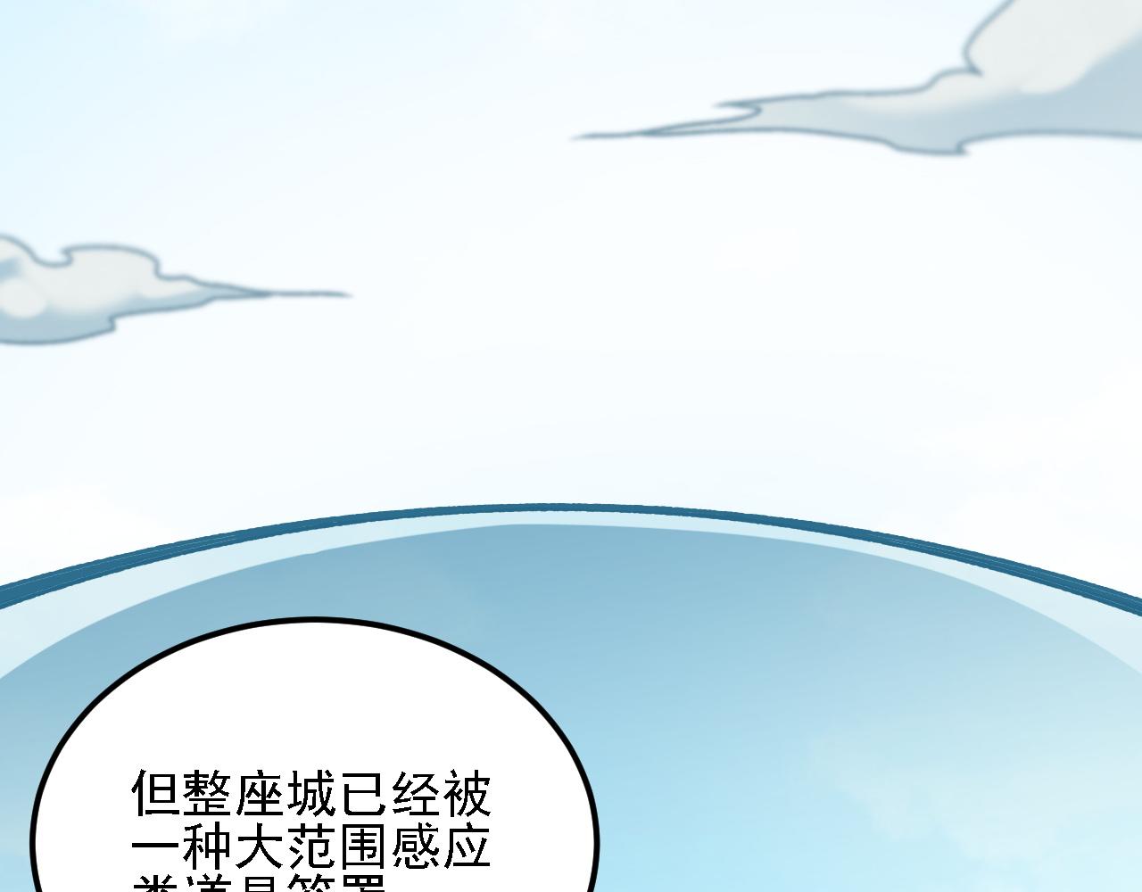 第215话 换个身份(1/3)-第215话