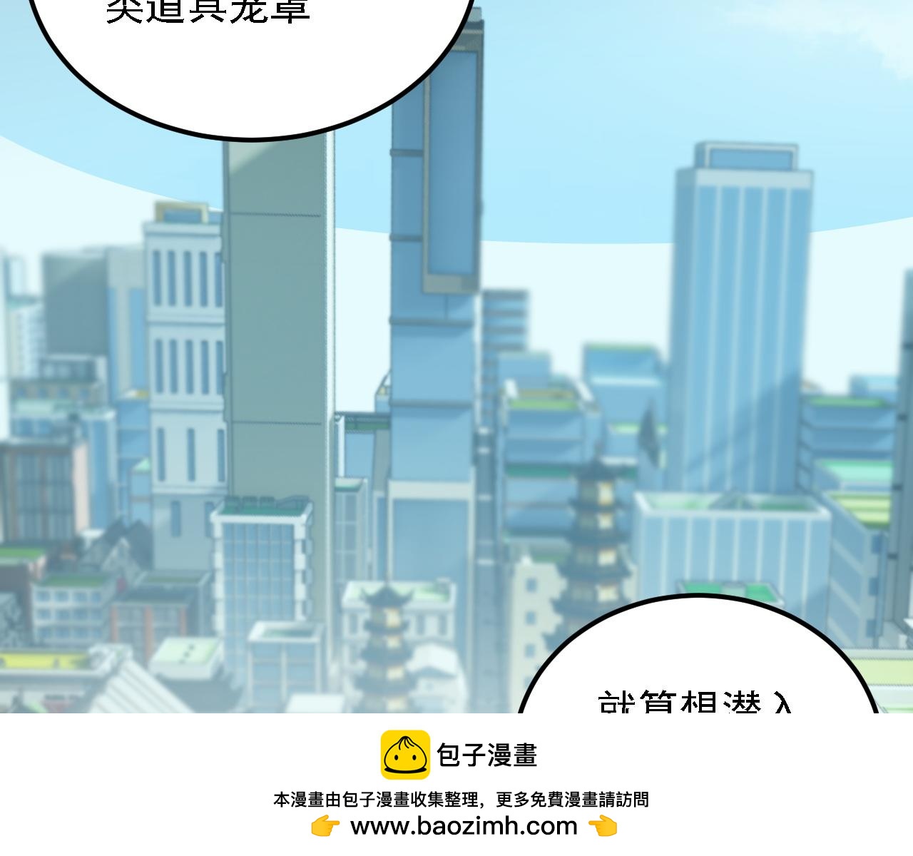 第215话 换个身份(1/3)-第215话