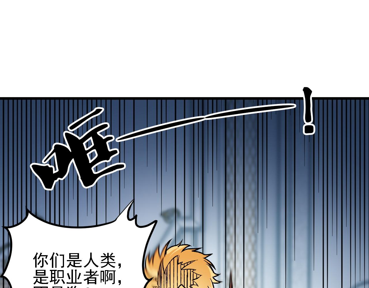 第217话 试探与战斗(1/3)-第217话