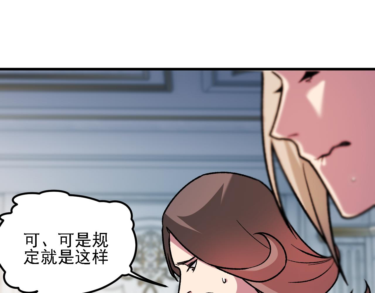 第217话 试探与战斗(1/3)-第217话