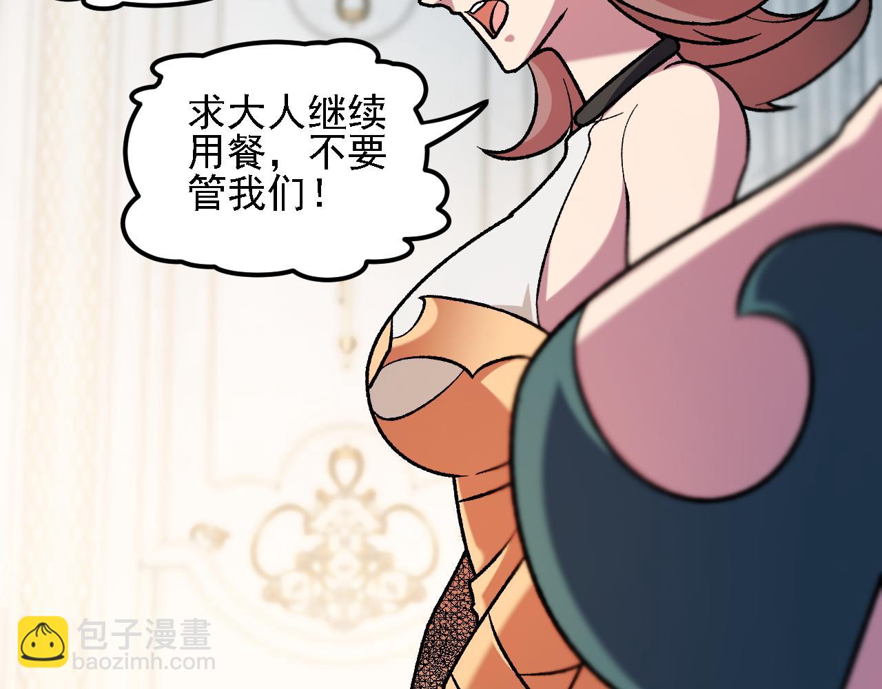 第217话 试探与战斗(1/3)-第217话