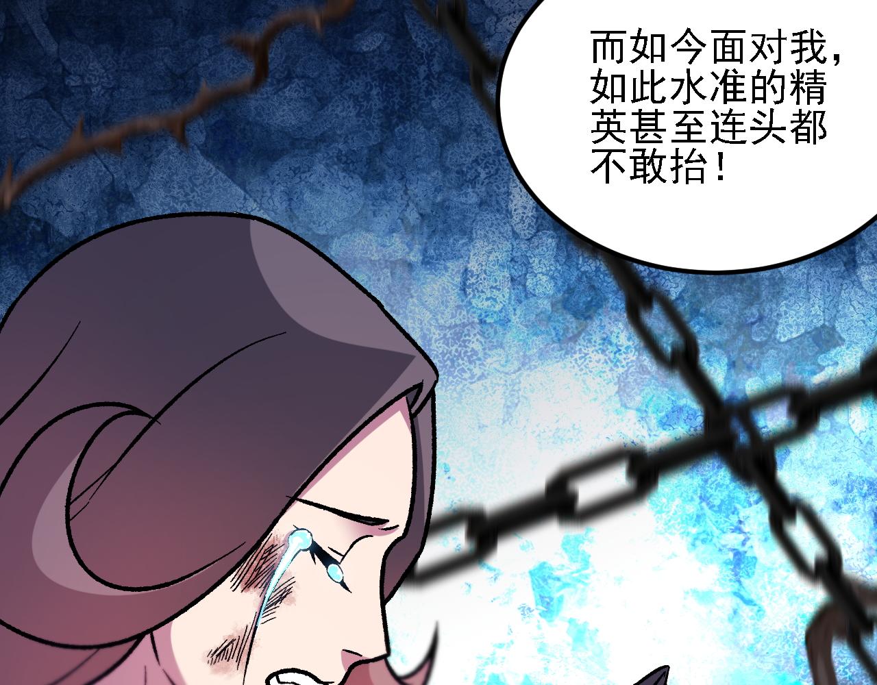第217话 试探与战斗(1/3)-第217话