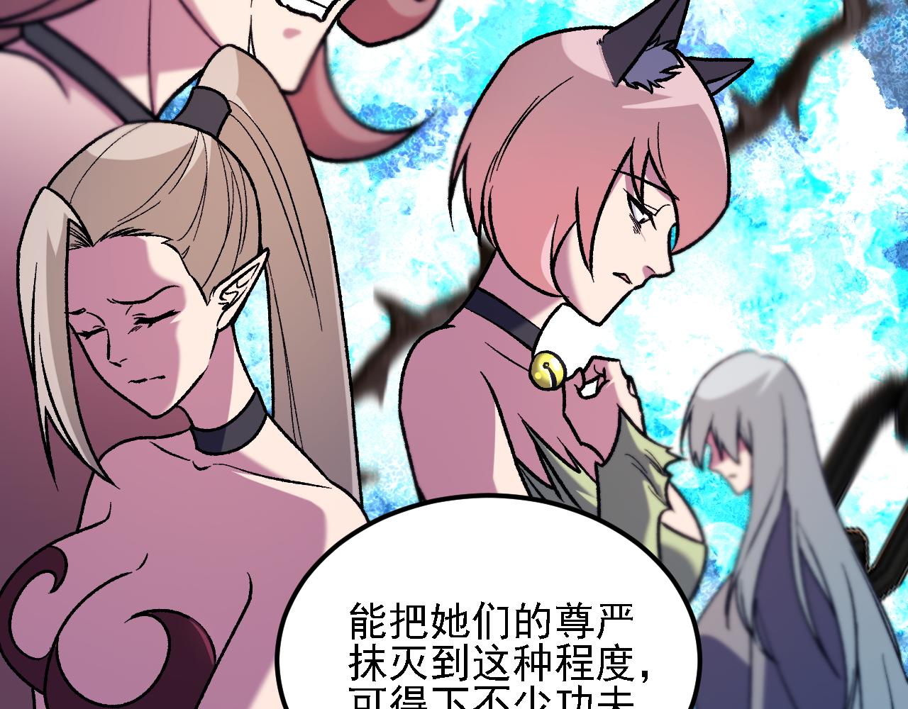第217话 试探与战斗(1/3)-第217话
