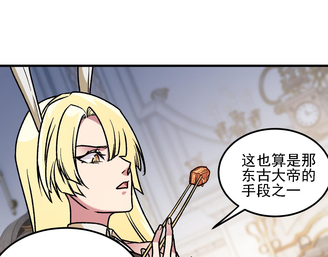 第217话 试探与战斗(1/3)-第217话