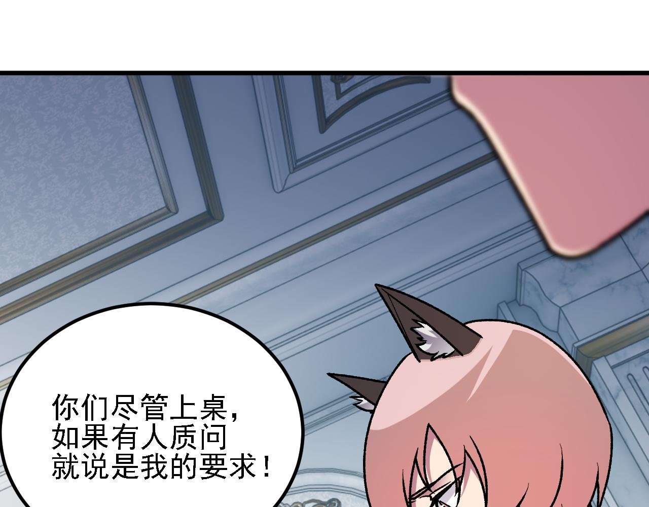第217话 试探与战斗(1/3)-第217话
