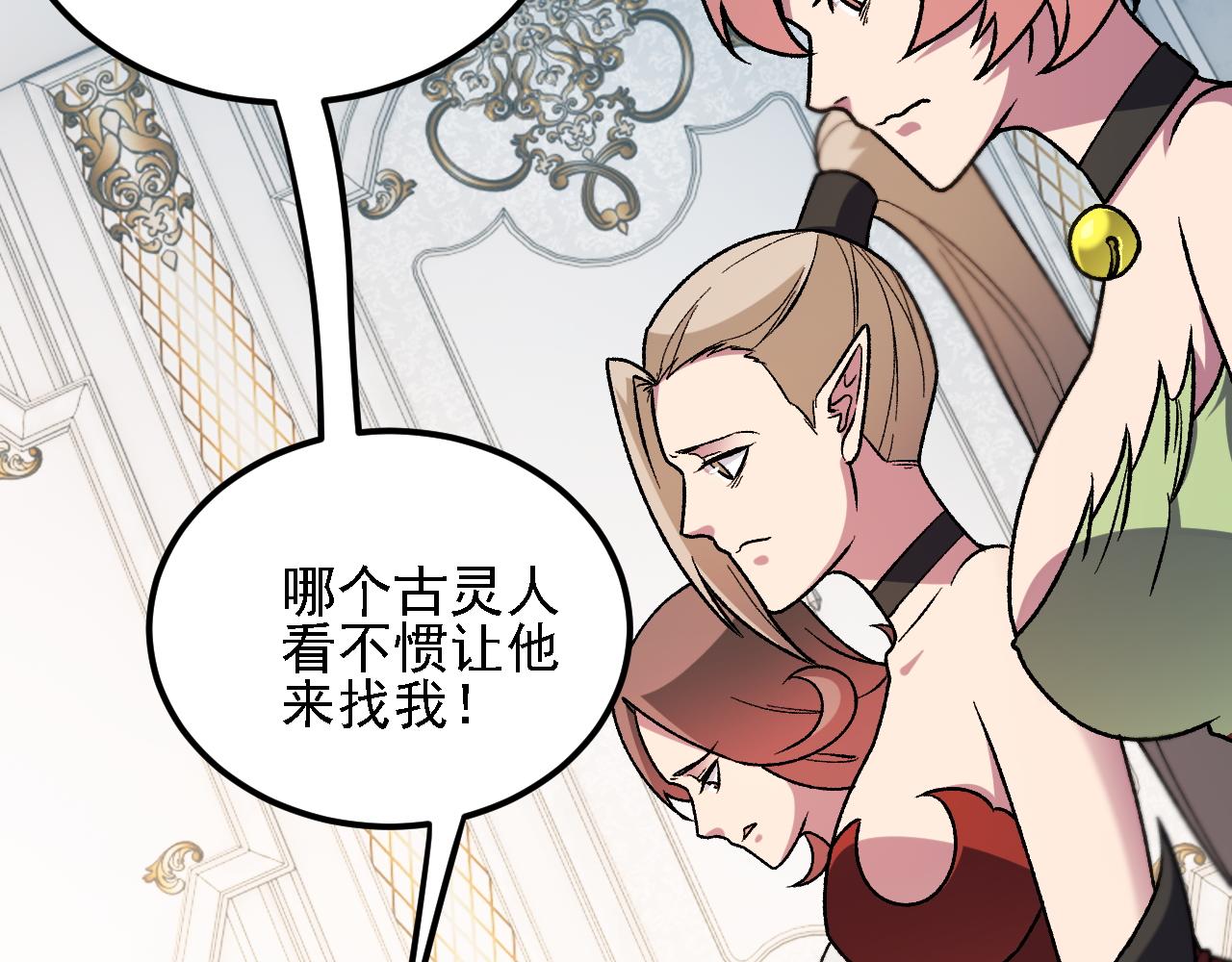 第217话 试探与战斗(1/3)-第217话