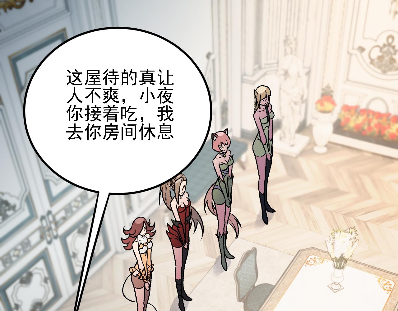 第217话 试探与战斗(1/3)-第217话