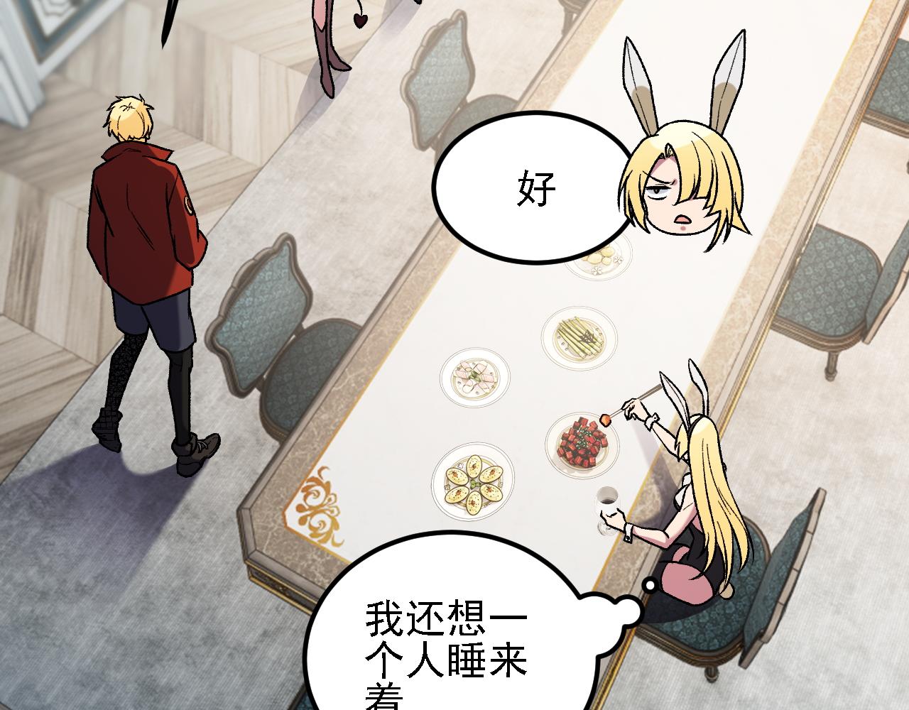 第217话 试探与战斗(1/3)-第217话