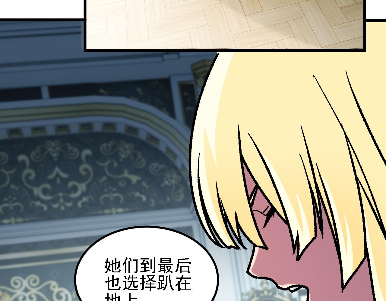 第217话 试探与战斗(1/3)-第217话