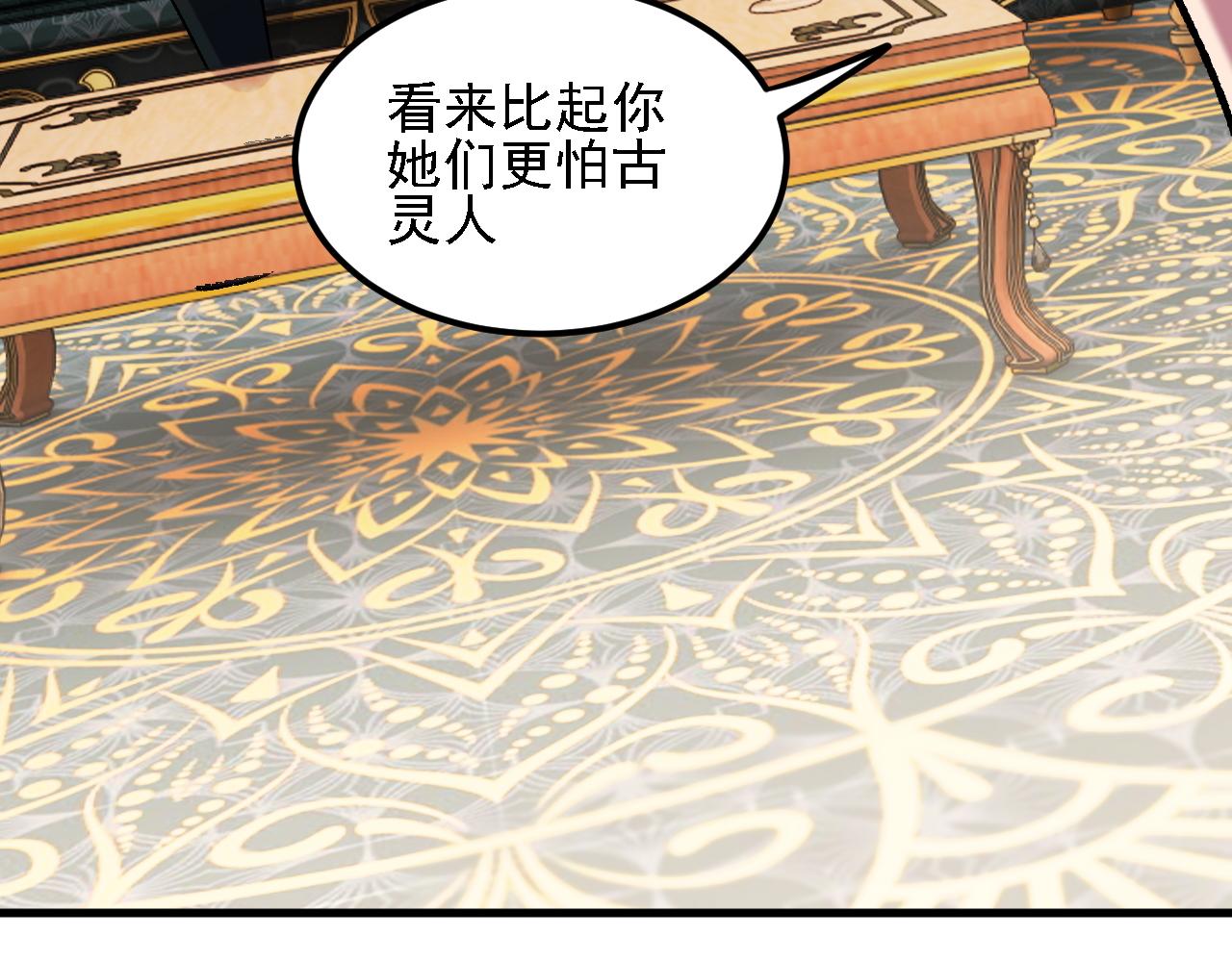 第217话 试探与战斗(1/3)-第217话