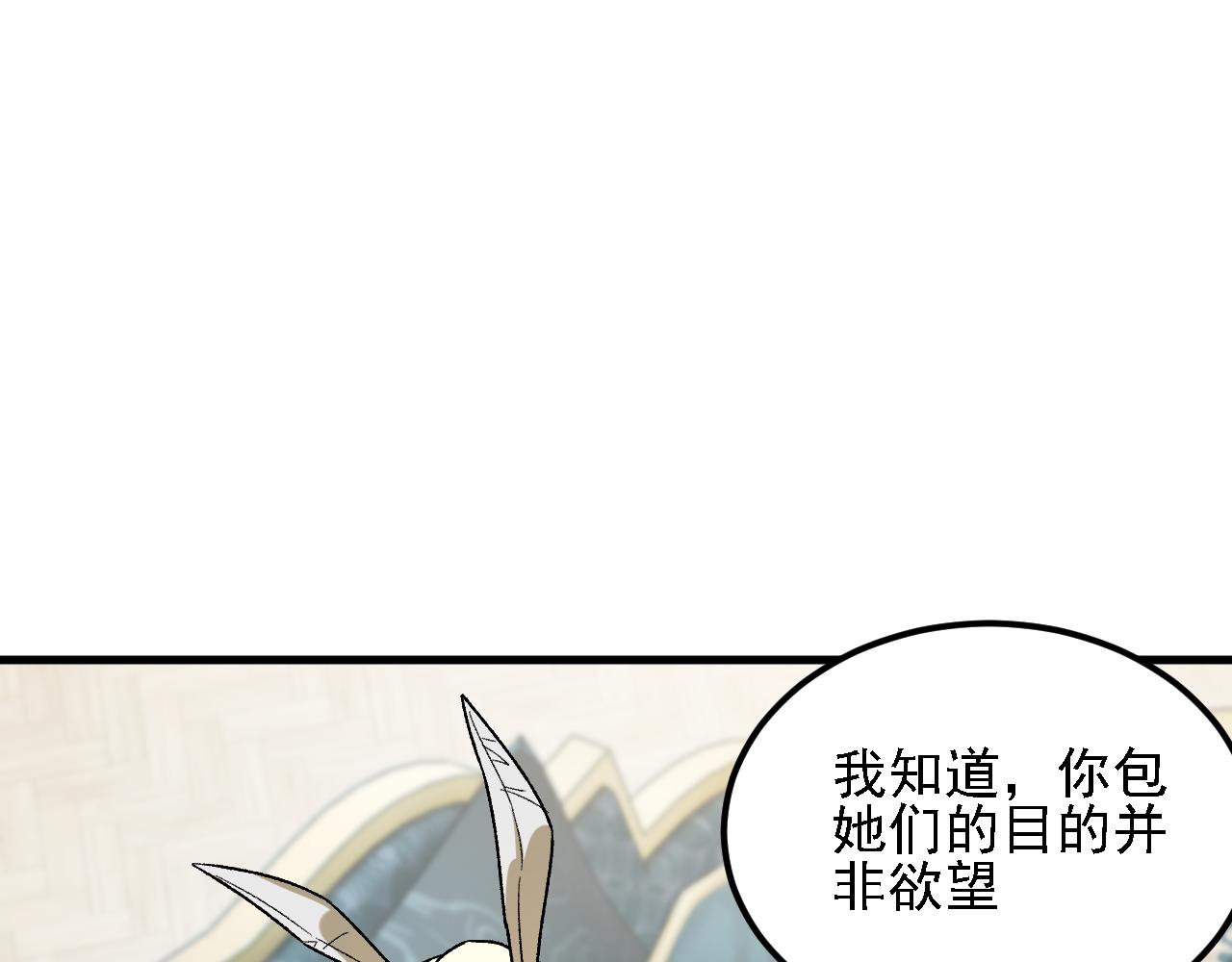 第217话 试探与战斗(1/3)-第217话
