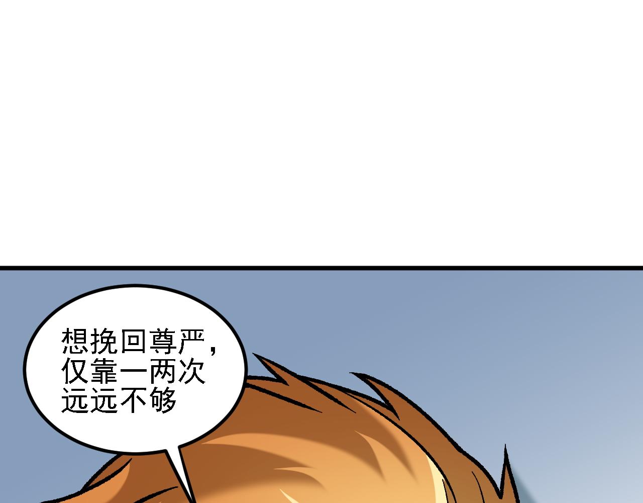 第217话 试探与战斗(1/3)-第217话