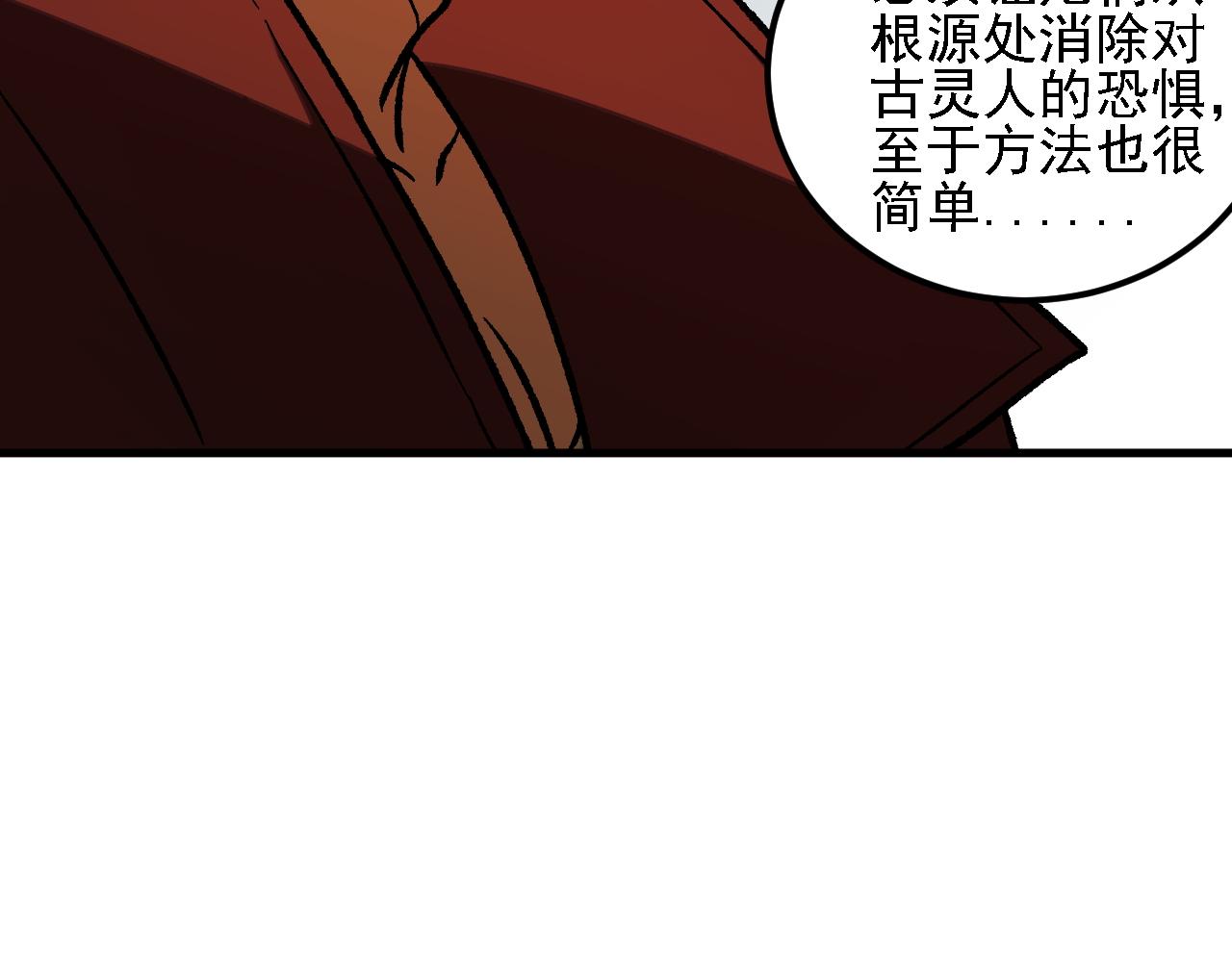 第217话 试探与战斗(1/3)-第217话