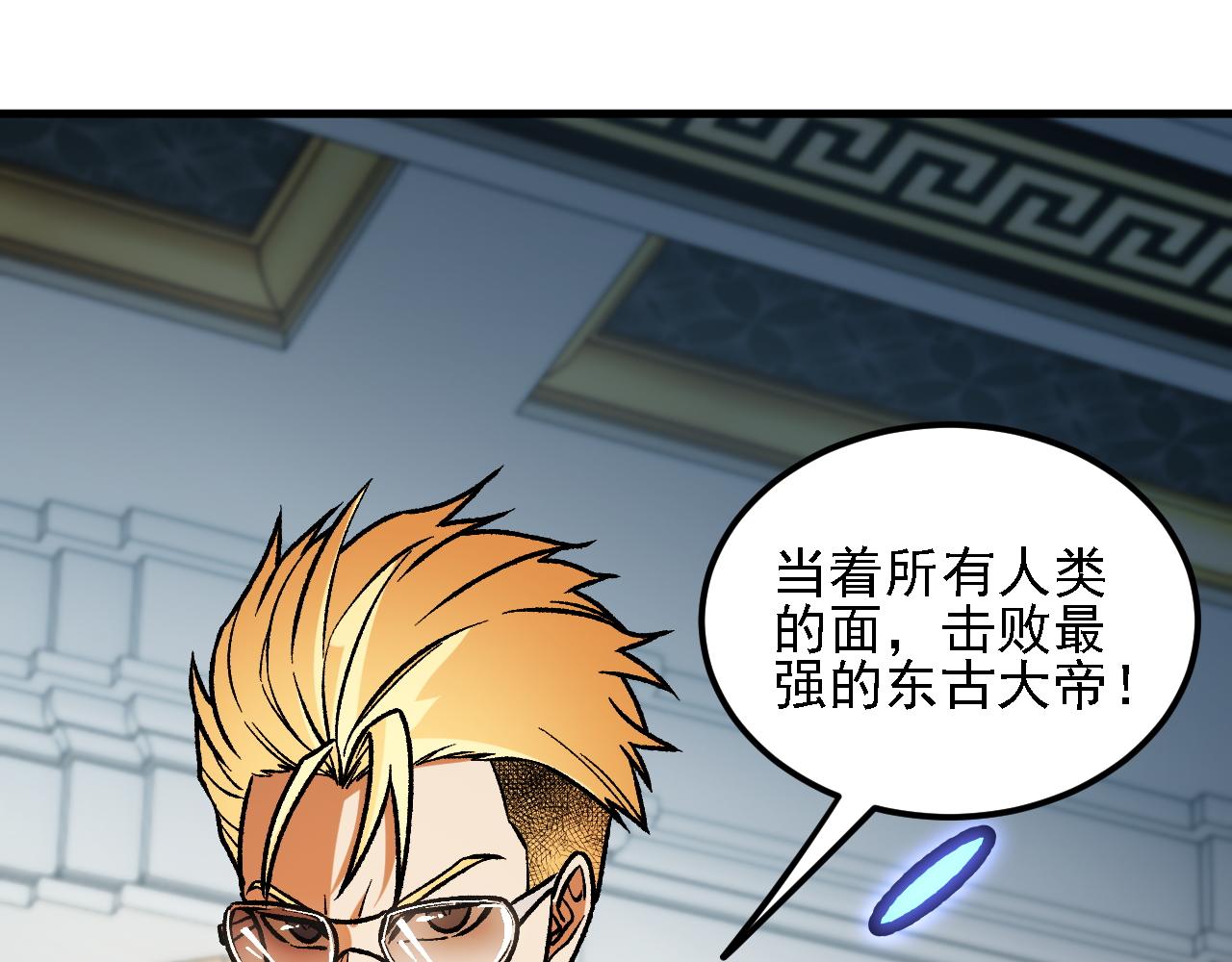 第217话 试探与战斗(1/3)-第217话