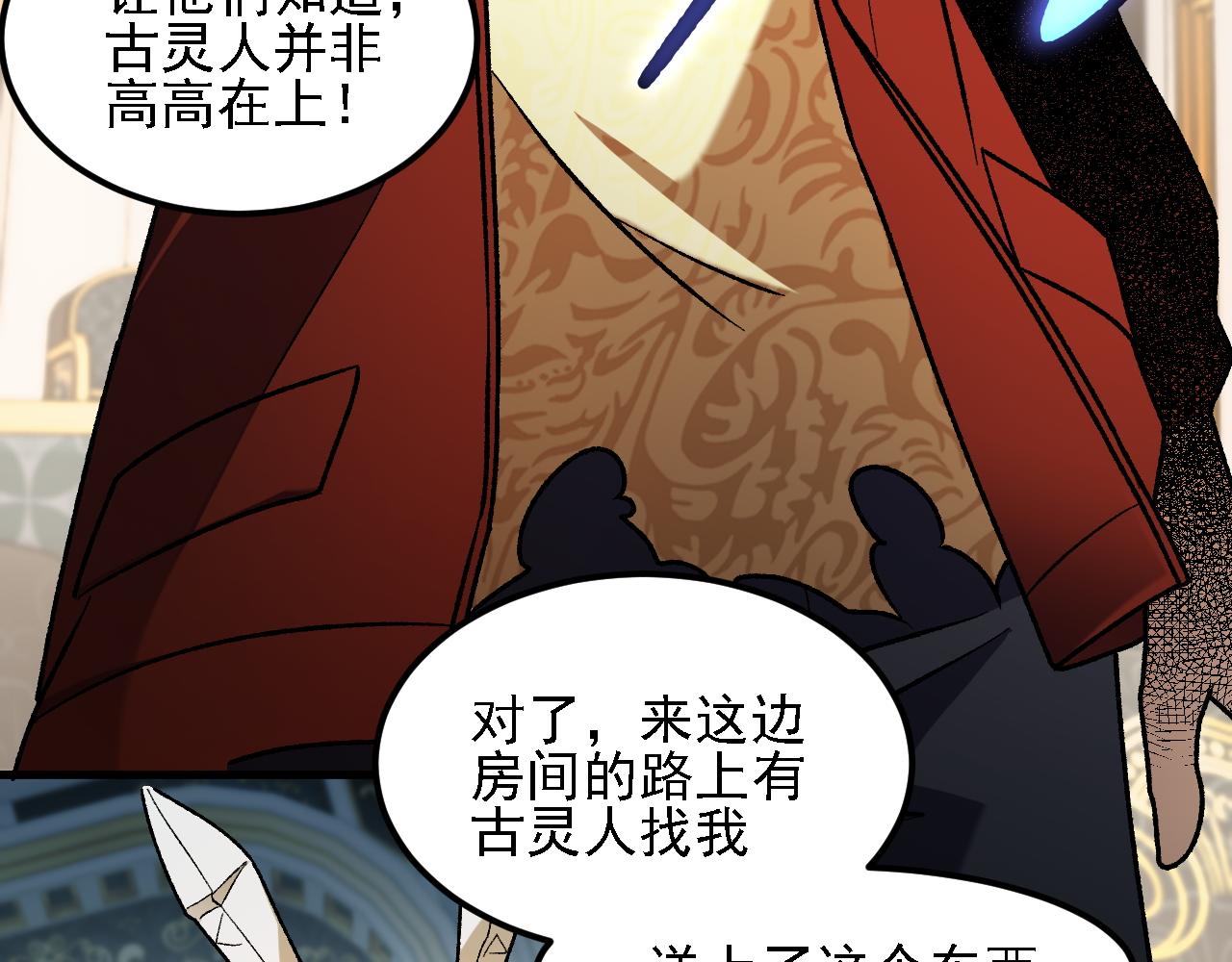 第217话 试探与战斗(1/3)-第217话