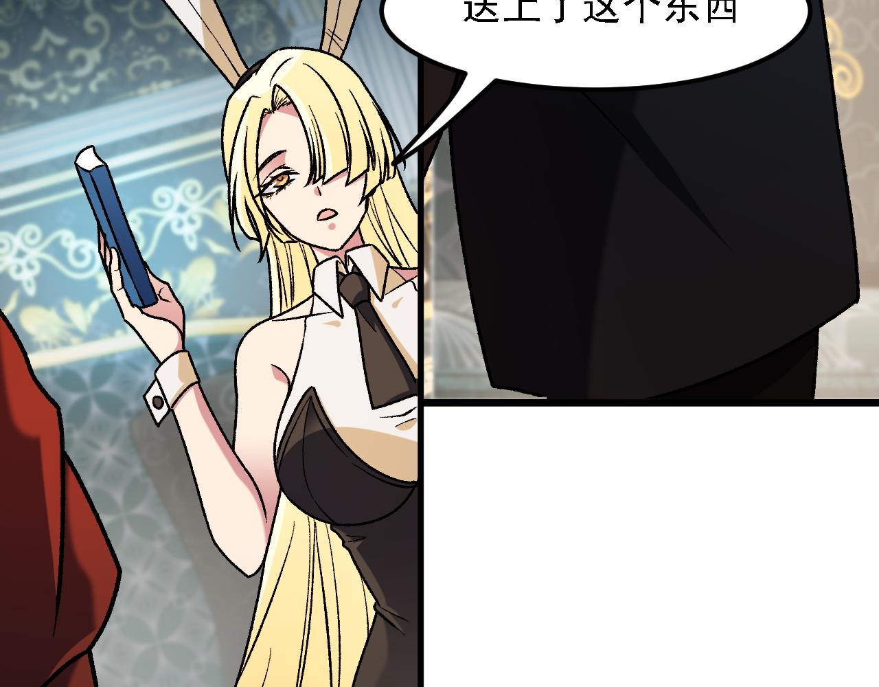 第217话 试探与战斗(1/3)-第217话