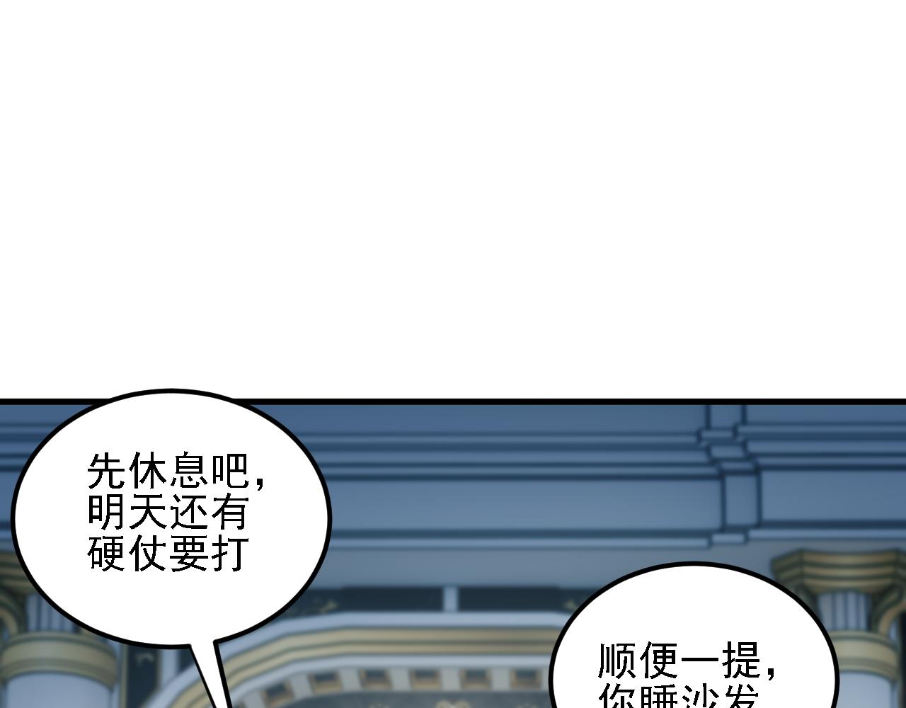 第217话 试探与战斗(1/3)-第217话