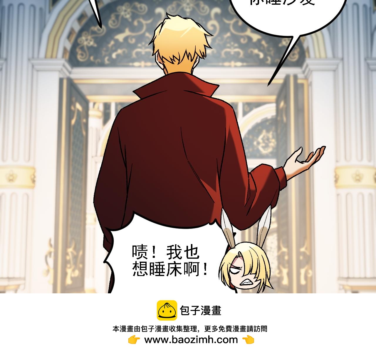 第217话 试探与战斗(1/3)-第217话