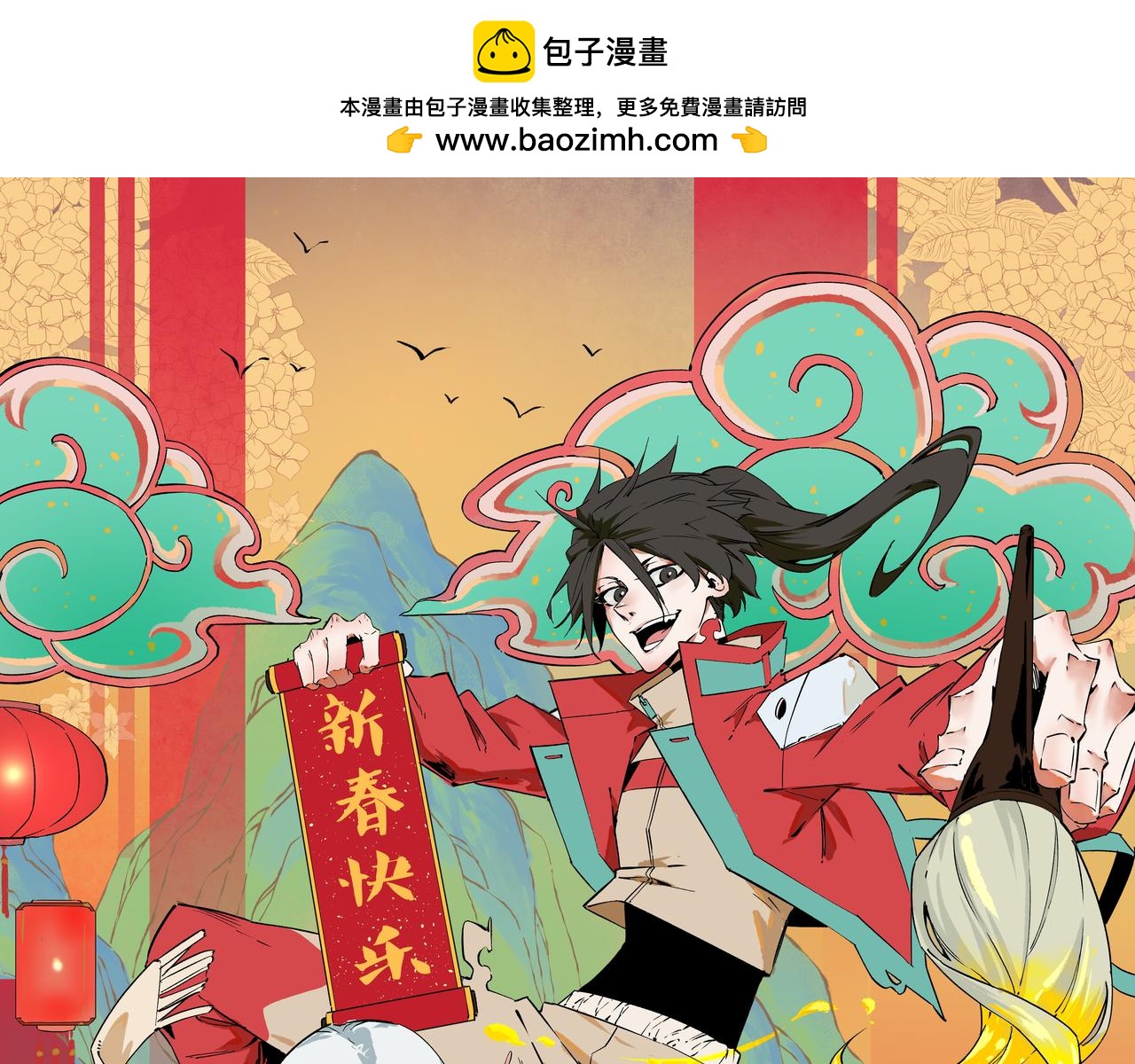 第23话 公然走后门？这人我不要！(1/3)-第23话