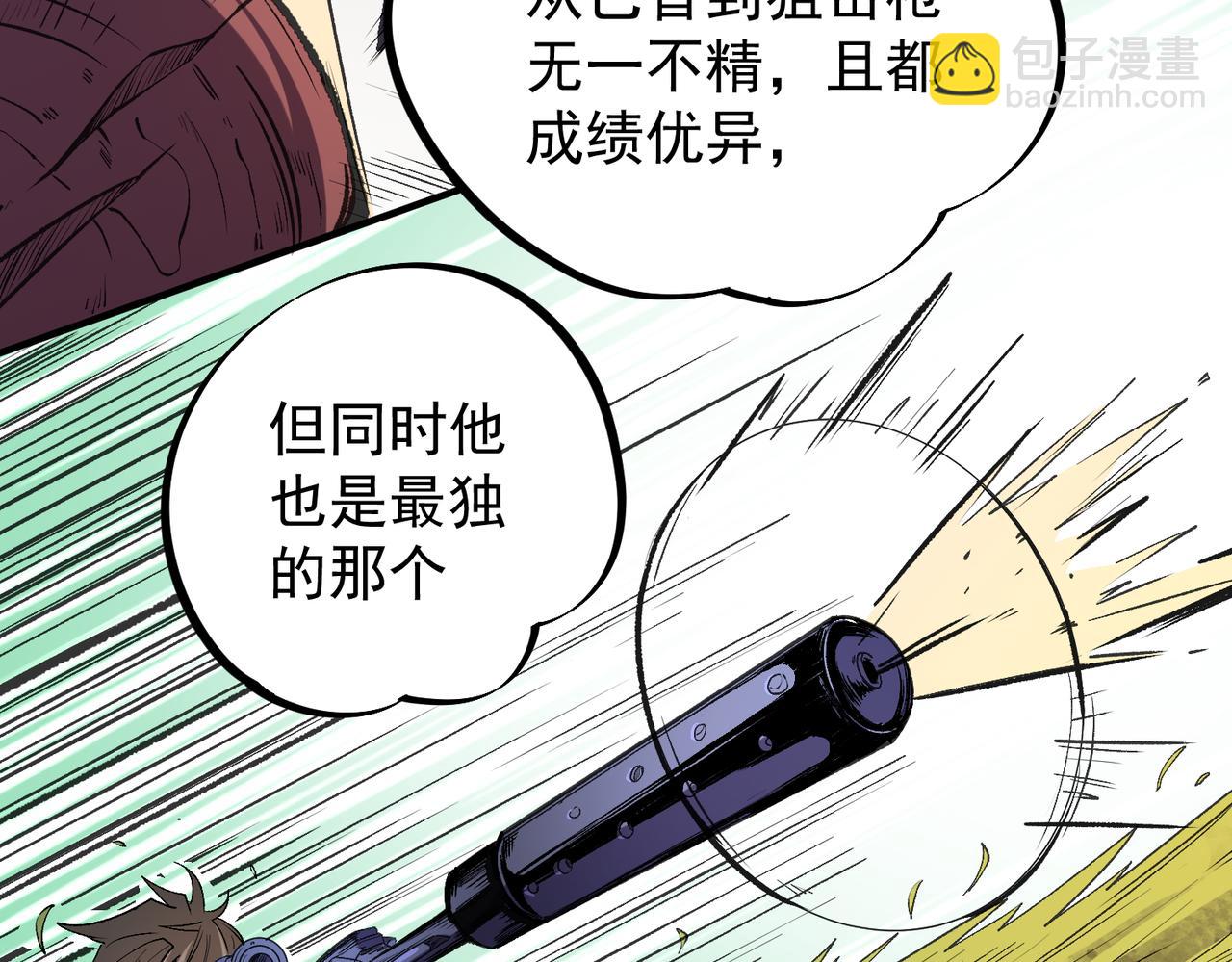 第23话 公然走后门？这人我不要！(1/3)-第23话