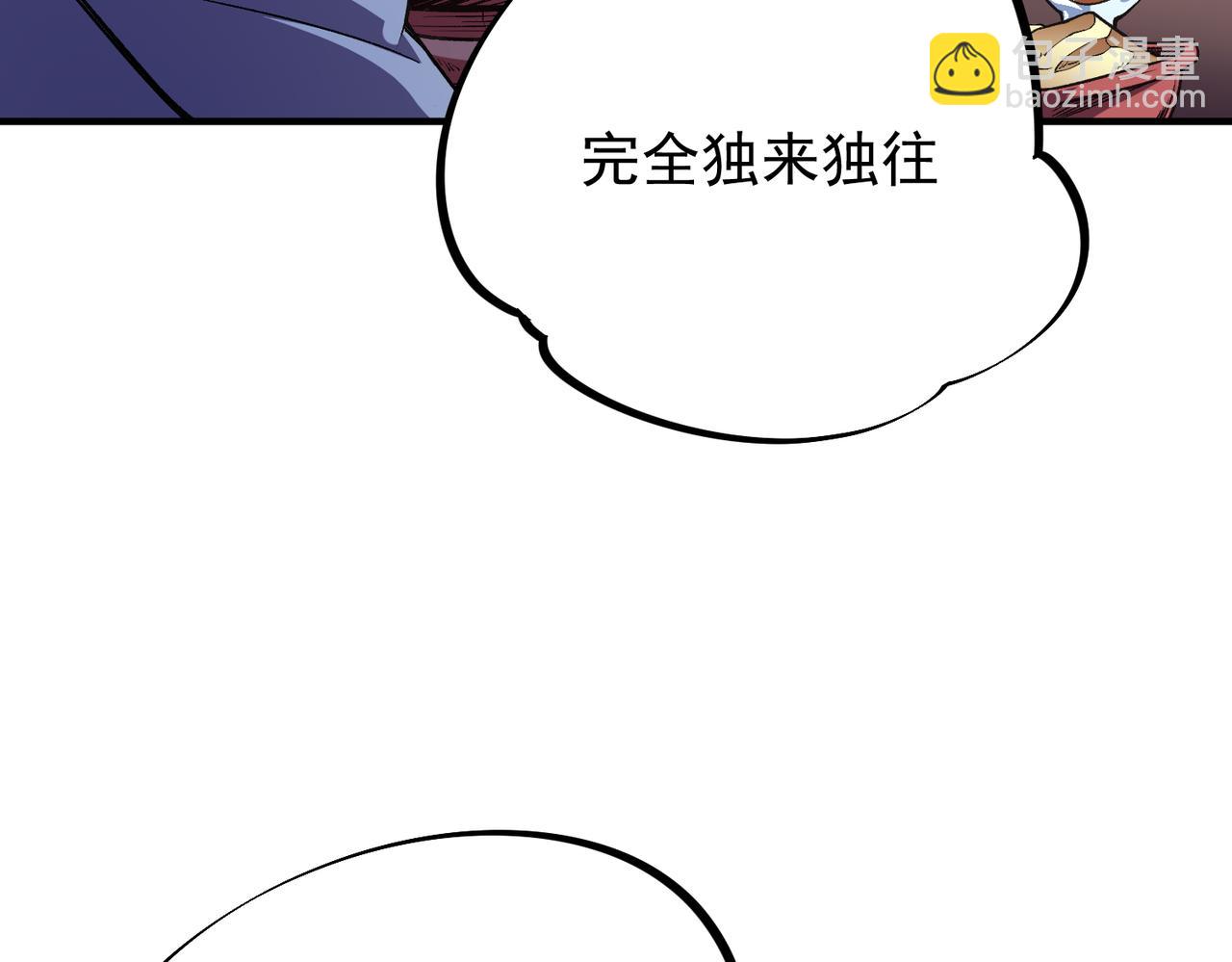 第23话 公然走后门？这人我不要！(1/3)-第23话