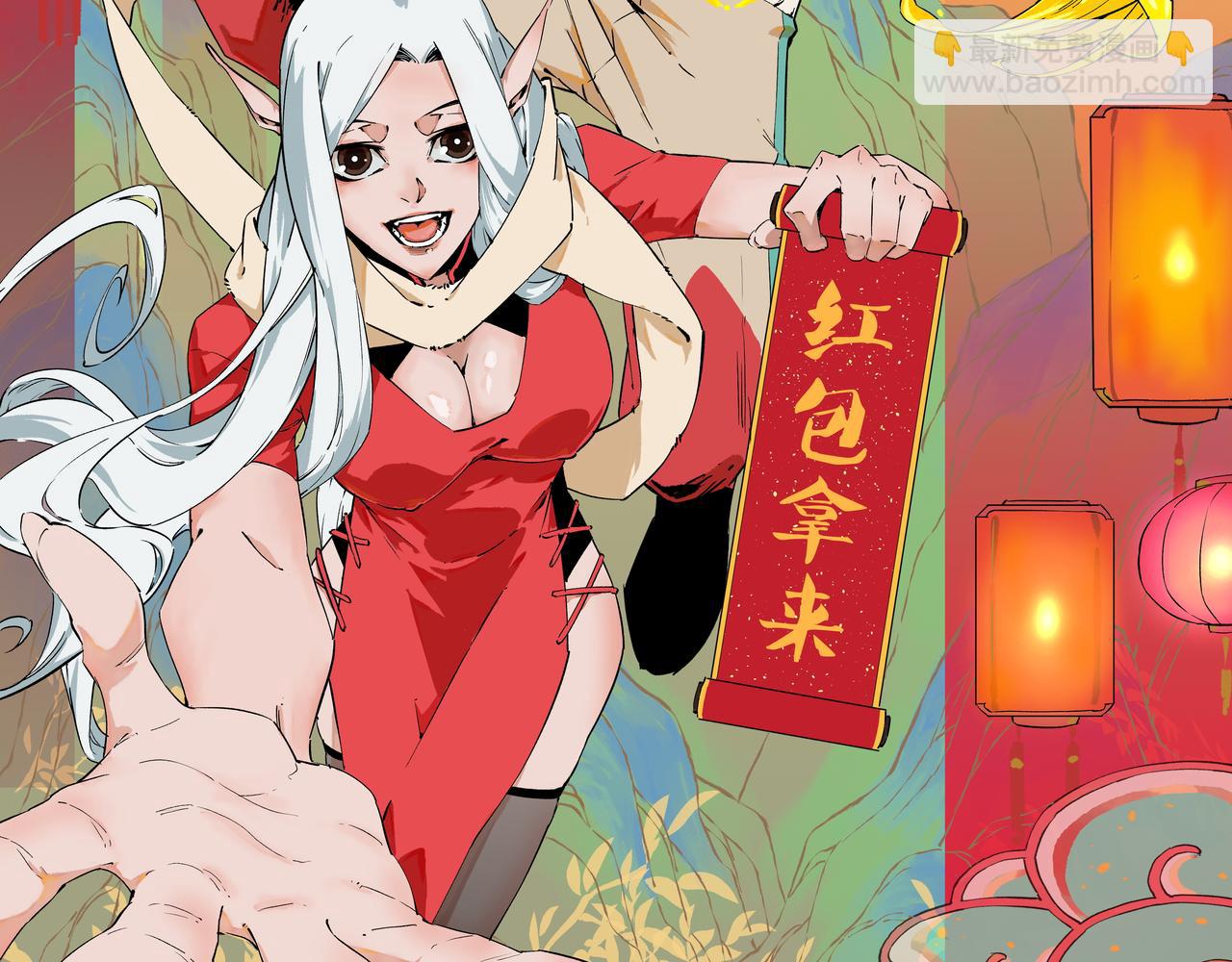 第23话 公然走后门？这人我不要！(1/3)-第23话
