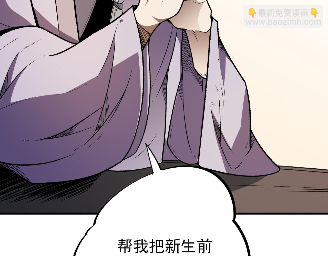 第23话 公然走后门？这人我不要！(1/3)-第23话