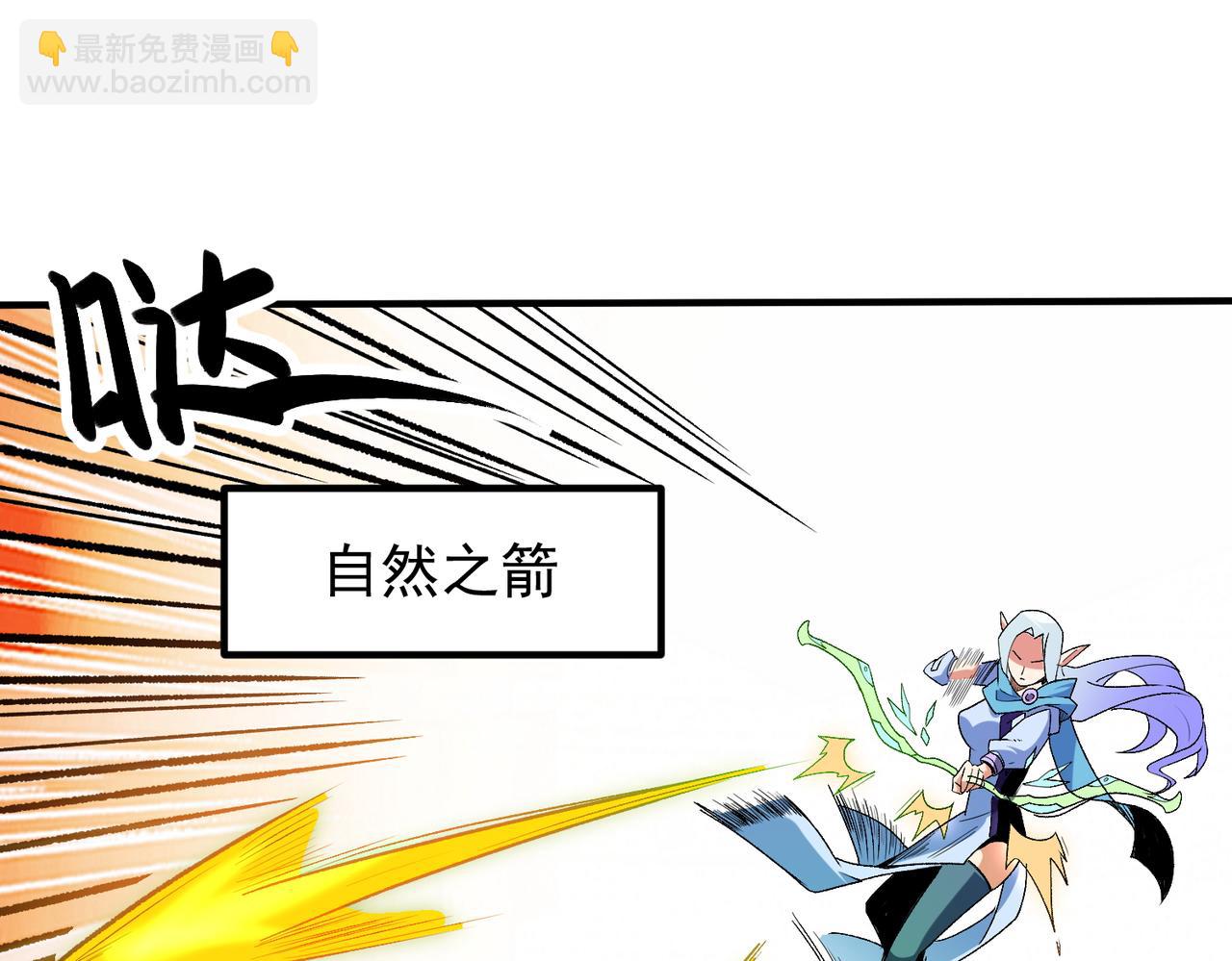 第23话 公然走后门？这人我不要！(1/3)-第23话