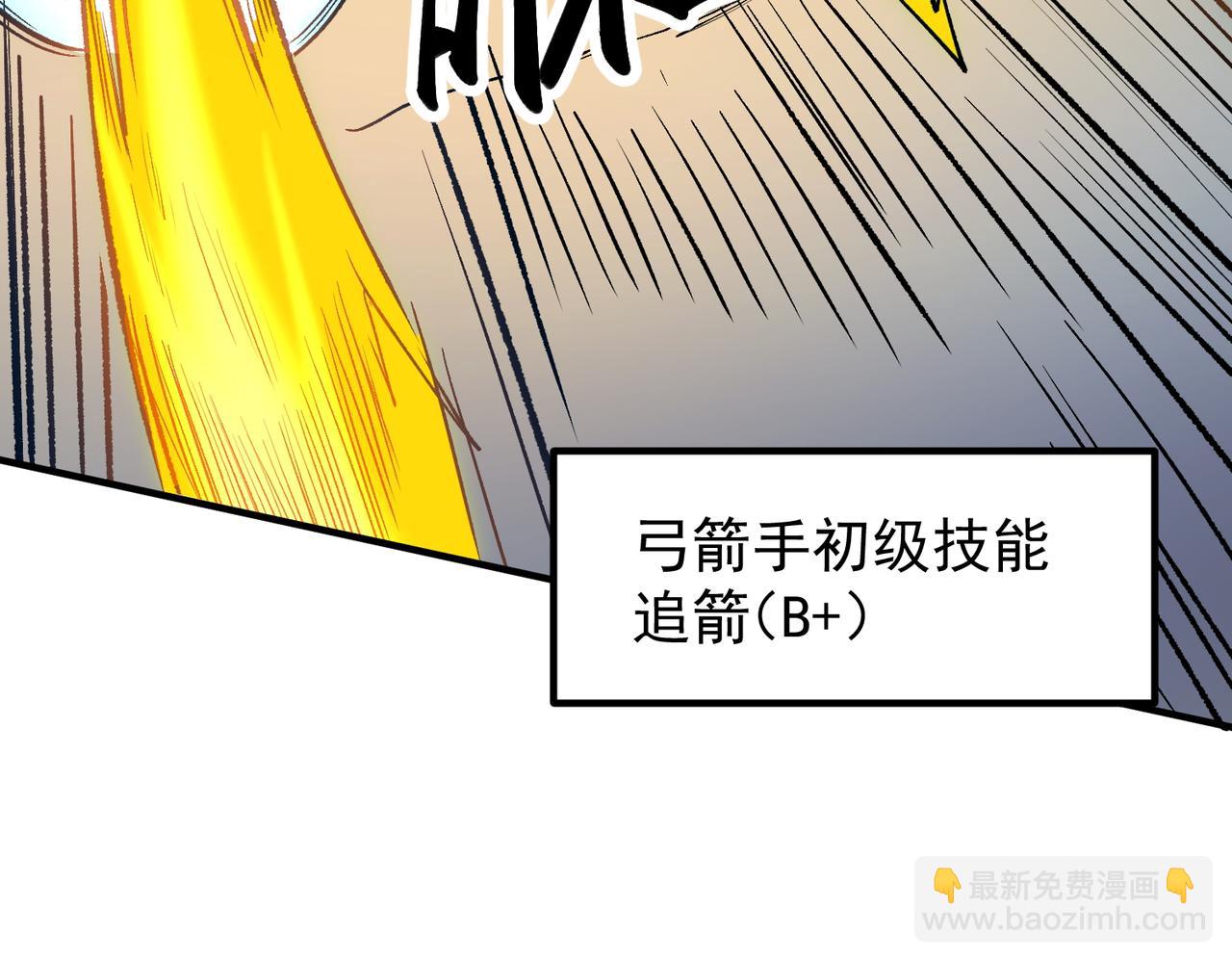 第23话 公然走后门？这人我不要！(1/3)-第23话