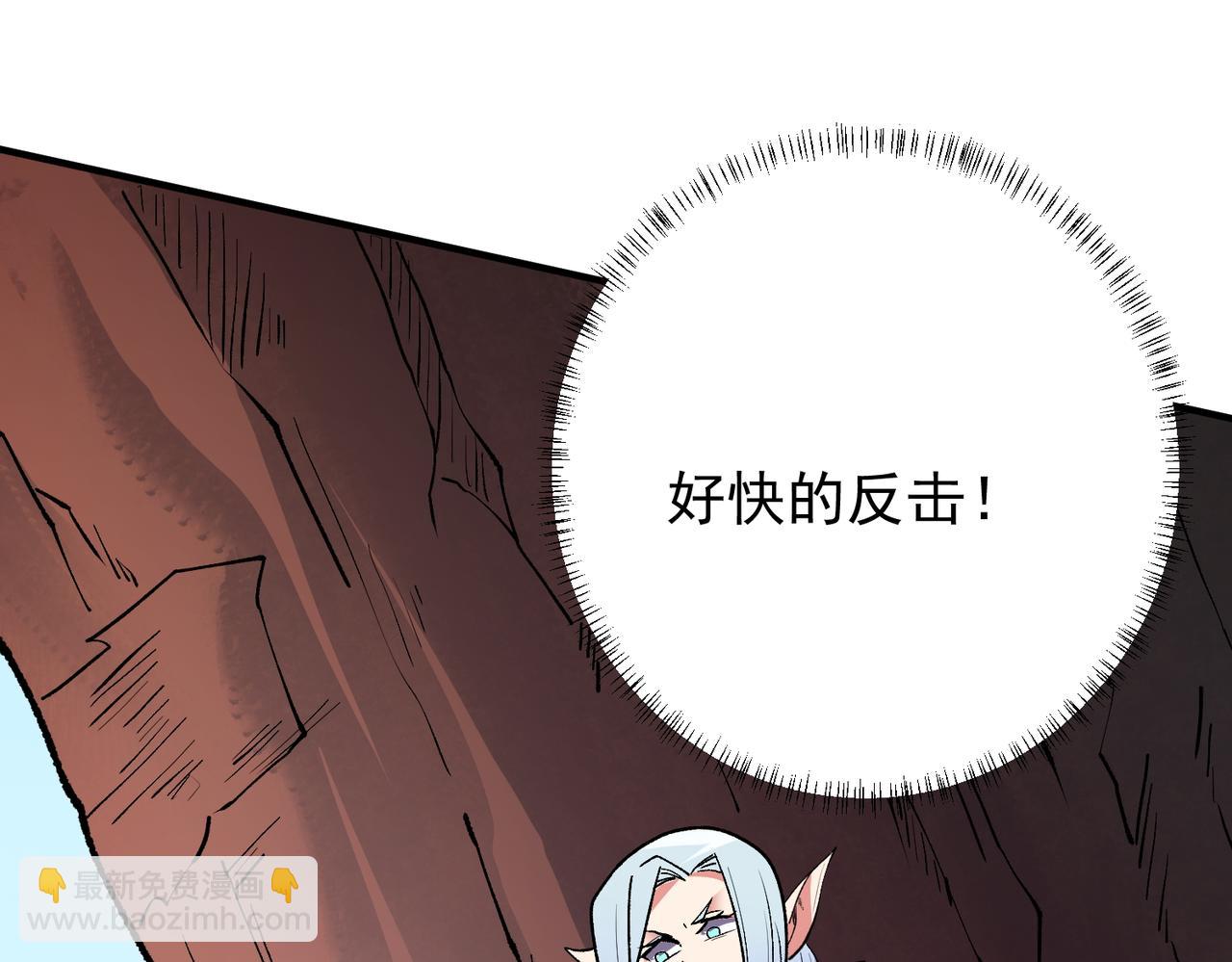 第23话 公然走后门？这人我不要！(1/3)-第23话