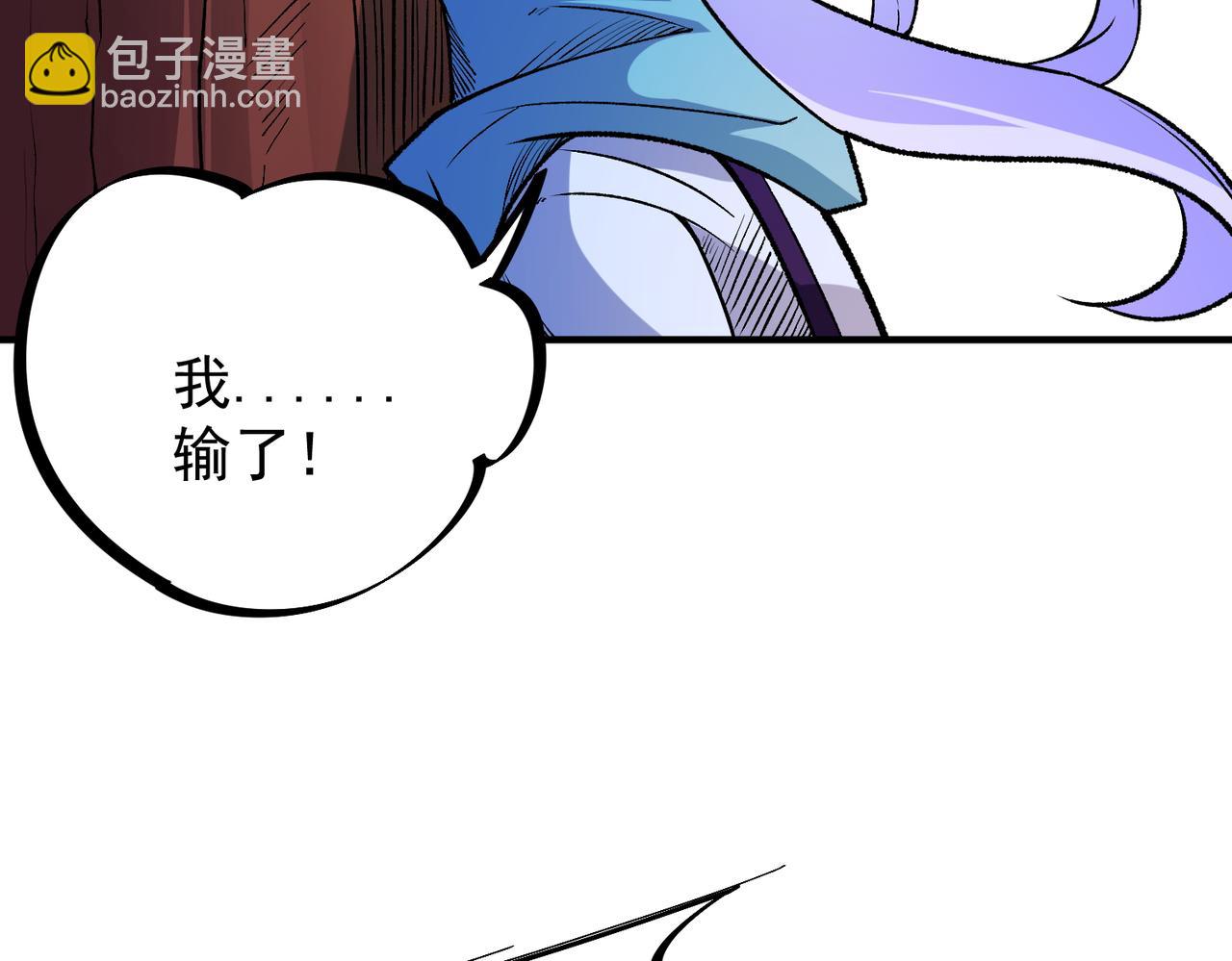 第23话 公然走后门？这人我不要！(1/3)-第23话