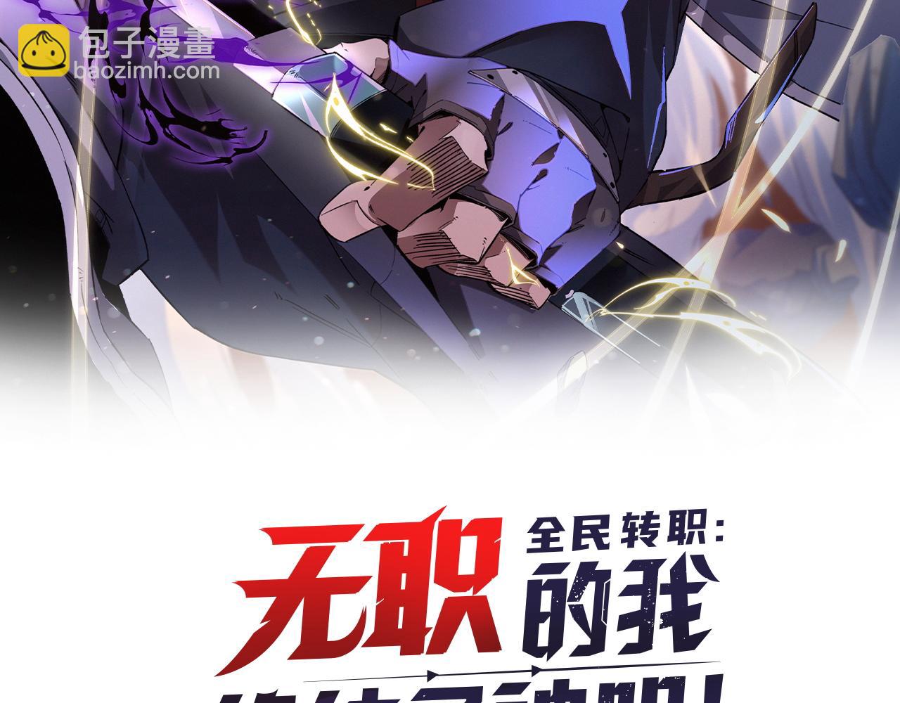 第23话 公然走后门？这人我不要！(1/3)-第23话